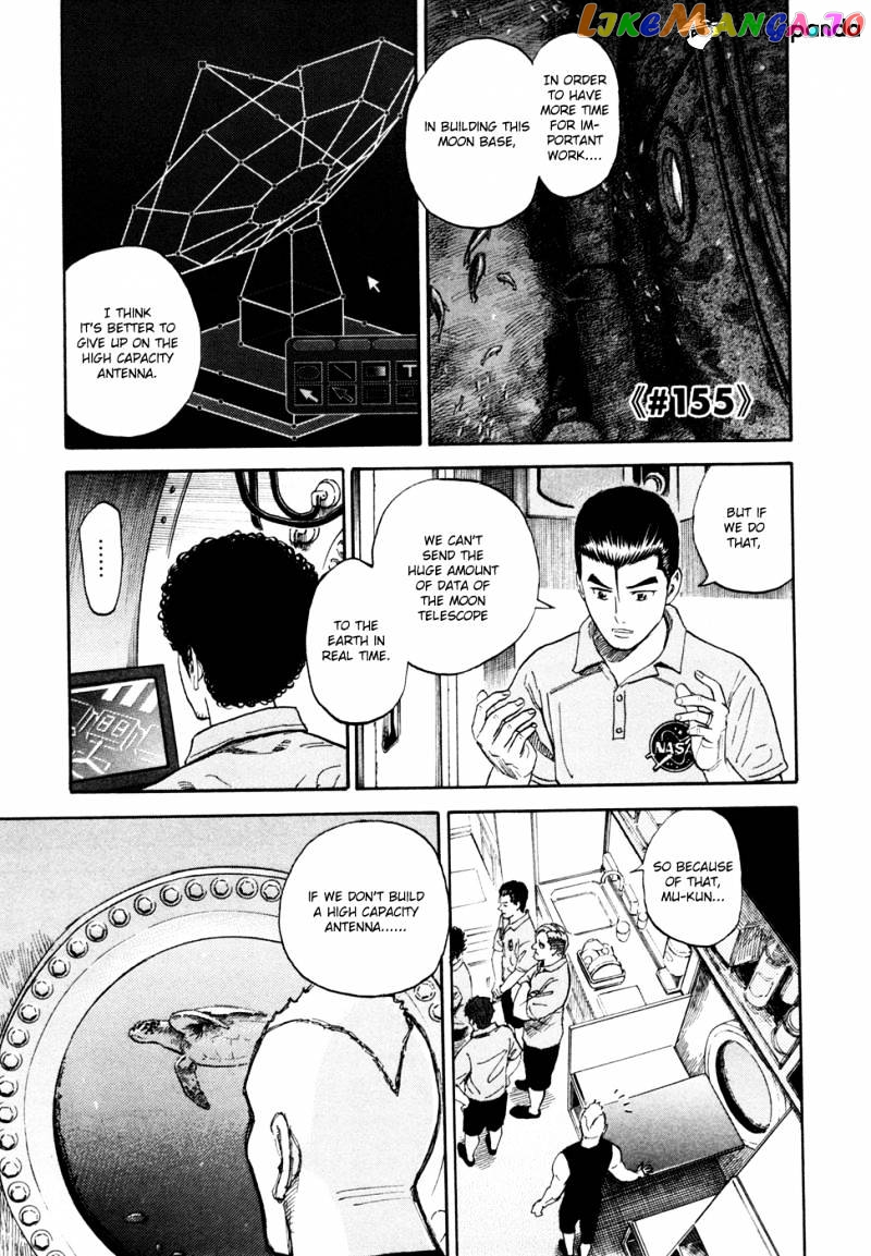 Read Uchuu Kyoudai EN Manga Online