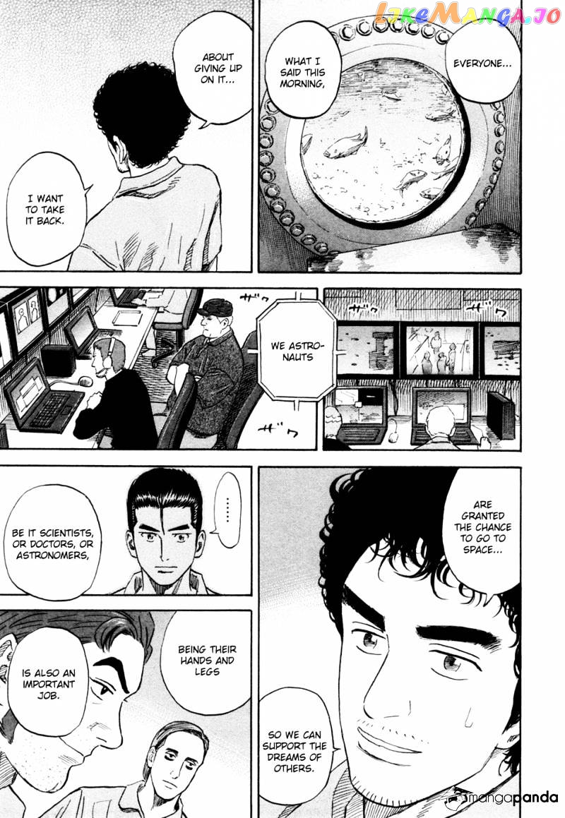 Read Uchuu Kyoudai EN Manga Online