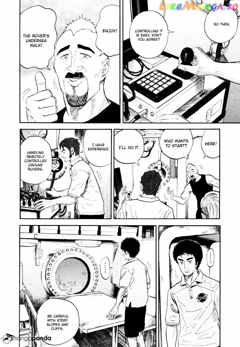 Read Uchuu Kyoudai EN Manga Online