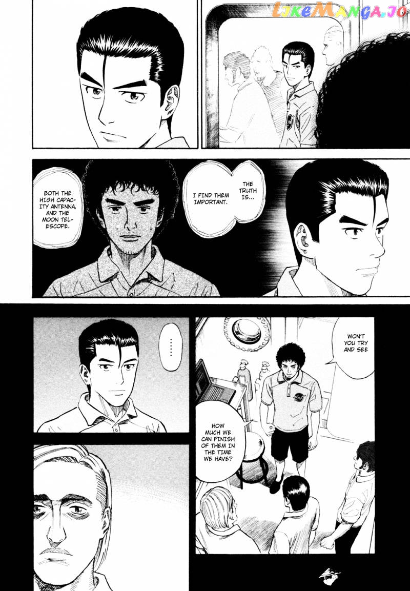 Read Uchuu Kyoudai EN Manga Online