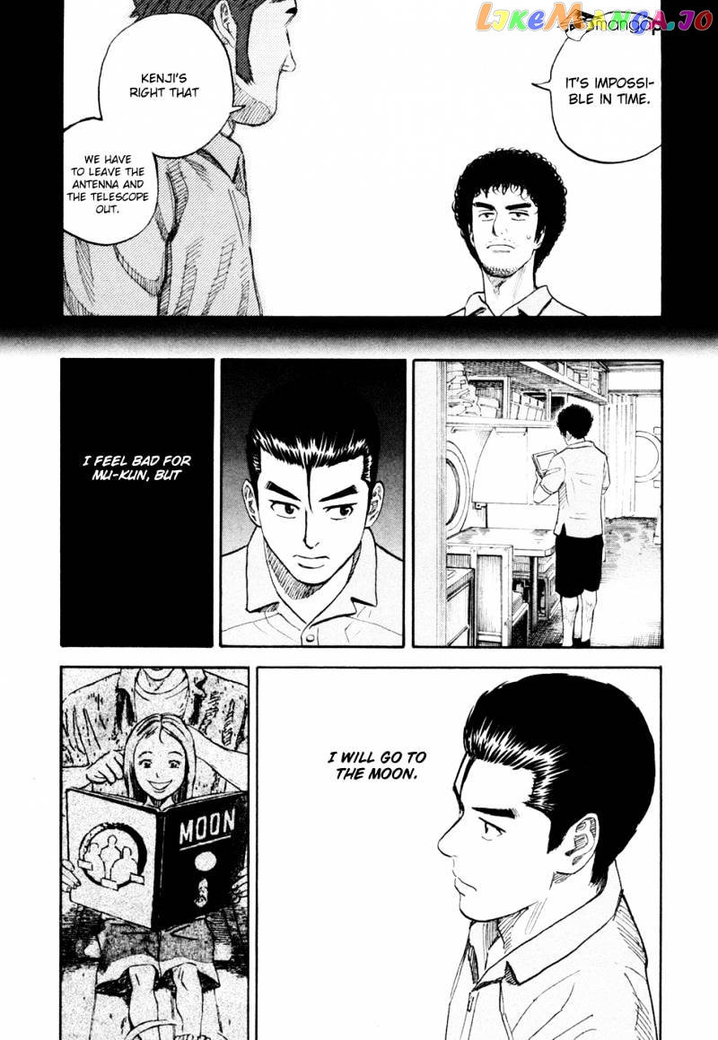 Read Uchuu Kyoudai EN Manga Online