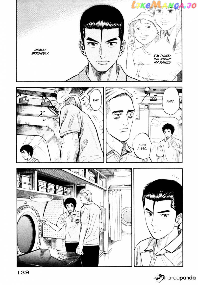 Read Uchuu Kyoudai EN Manga Online