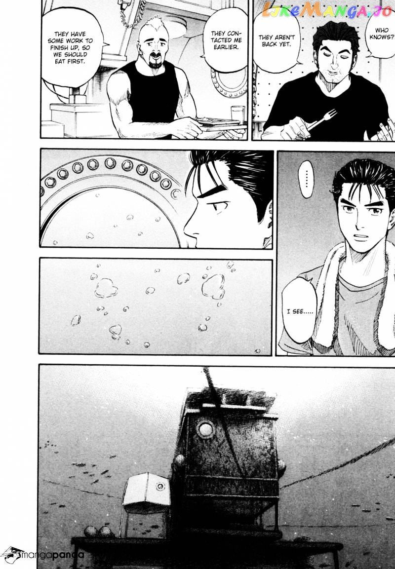 Read Uchuu Kyoudai EN Manga Online