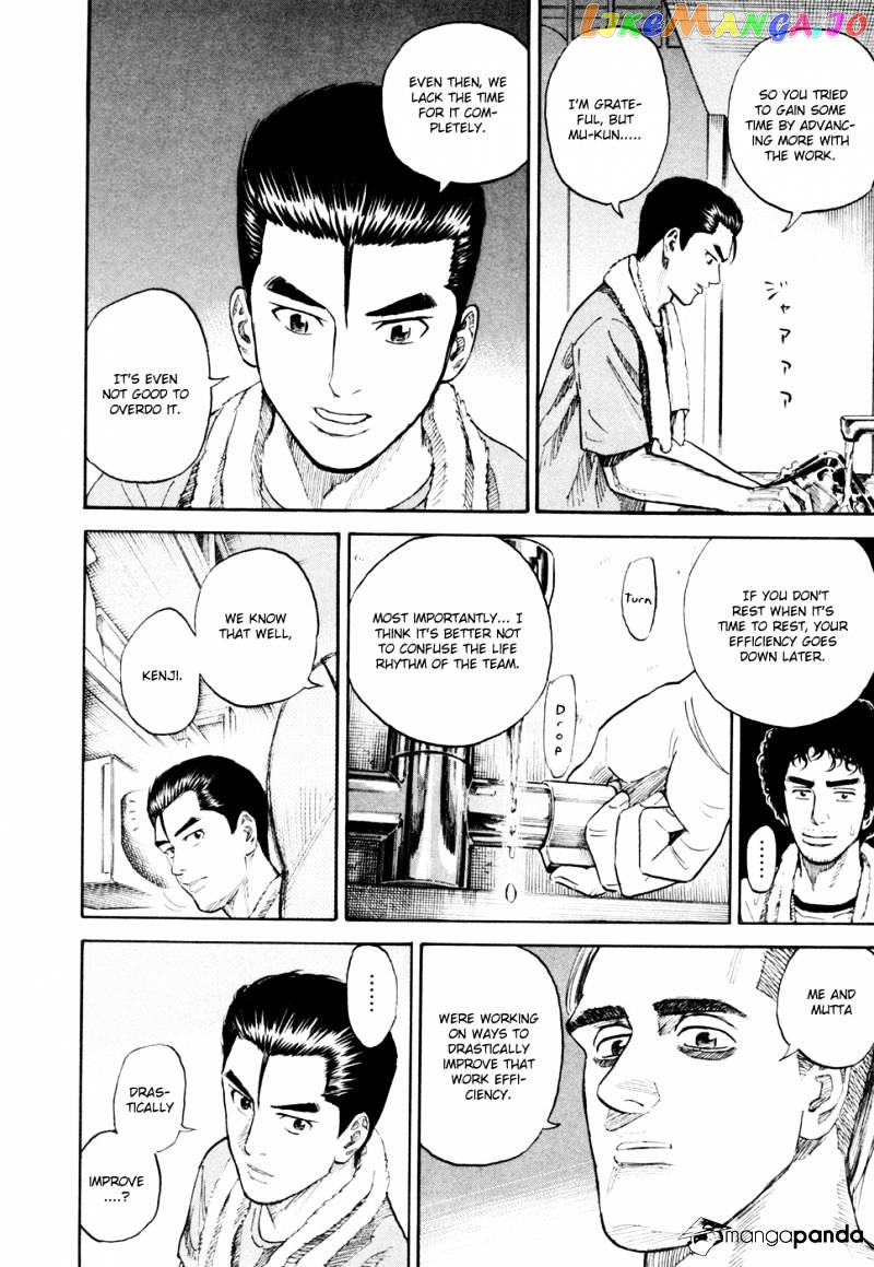 Read Uchuu Kyoudai EN Manga Online
