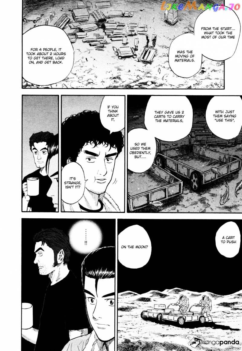 Read Uchuu Kyoudai EN Manga Online