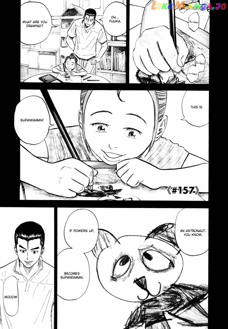 Read Uchuu Kyoudai EN Manga Online