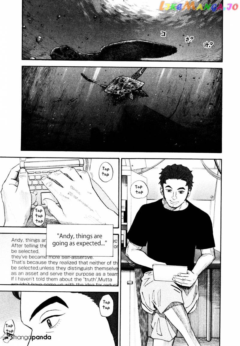 Read Uchuu Kyoudai EN Manga Online
