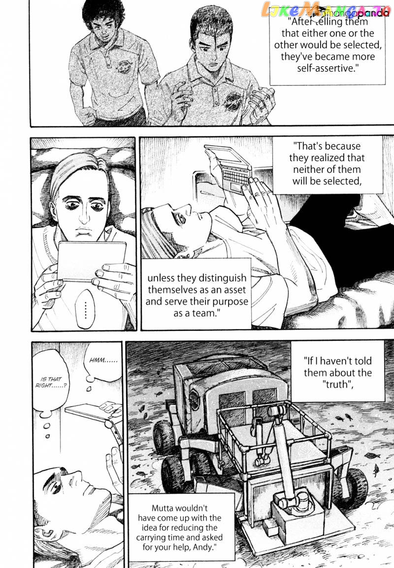 Read Uchuu Kyoudai EN Manga Online