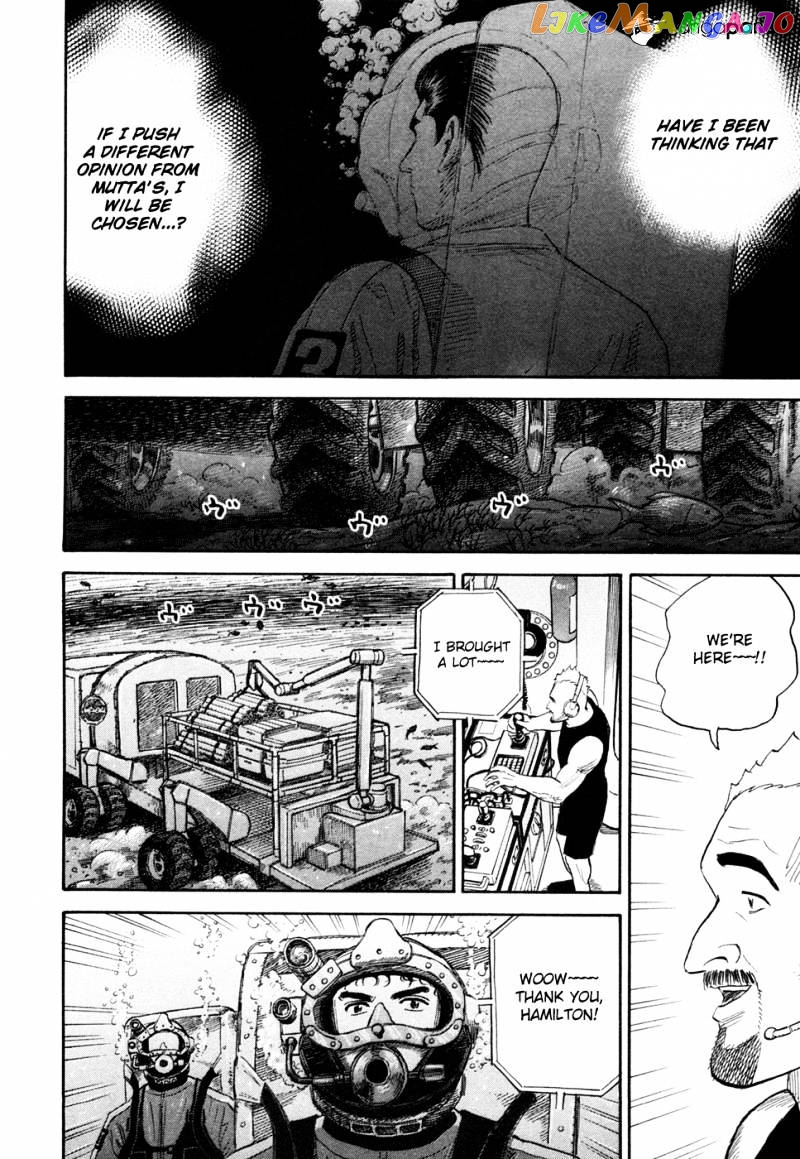 Read Uchuu Kyoudai EN Manga Online