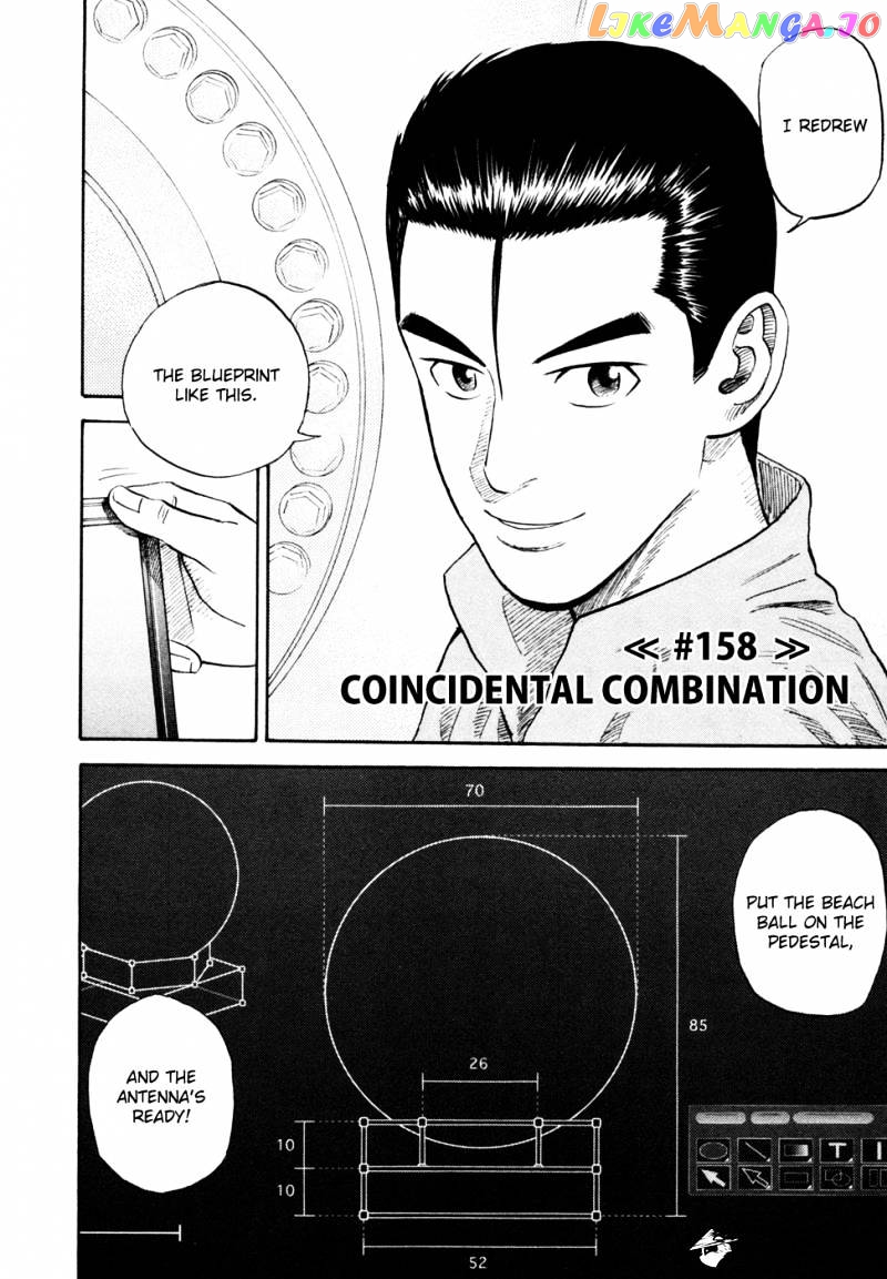 Read Uchuu Kyoudai EN Manga Online