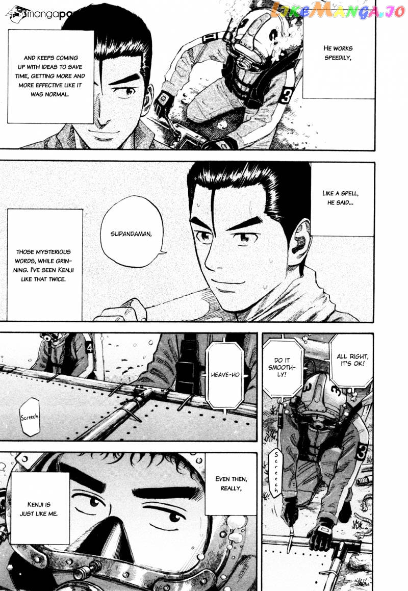 Read Uchuu Kyoudai EN Manga Online
