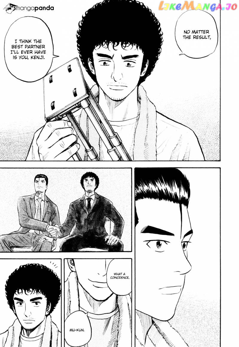 Read Uchuu Kyoudai EN Manga Online
