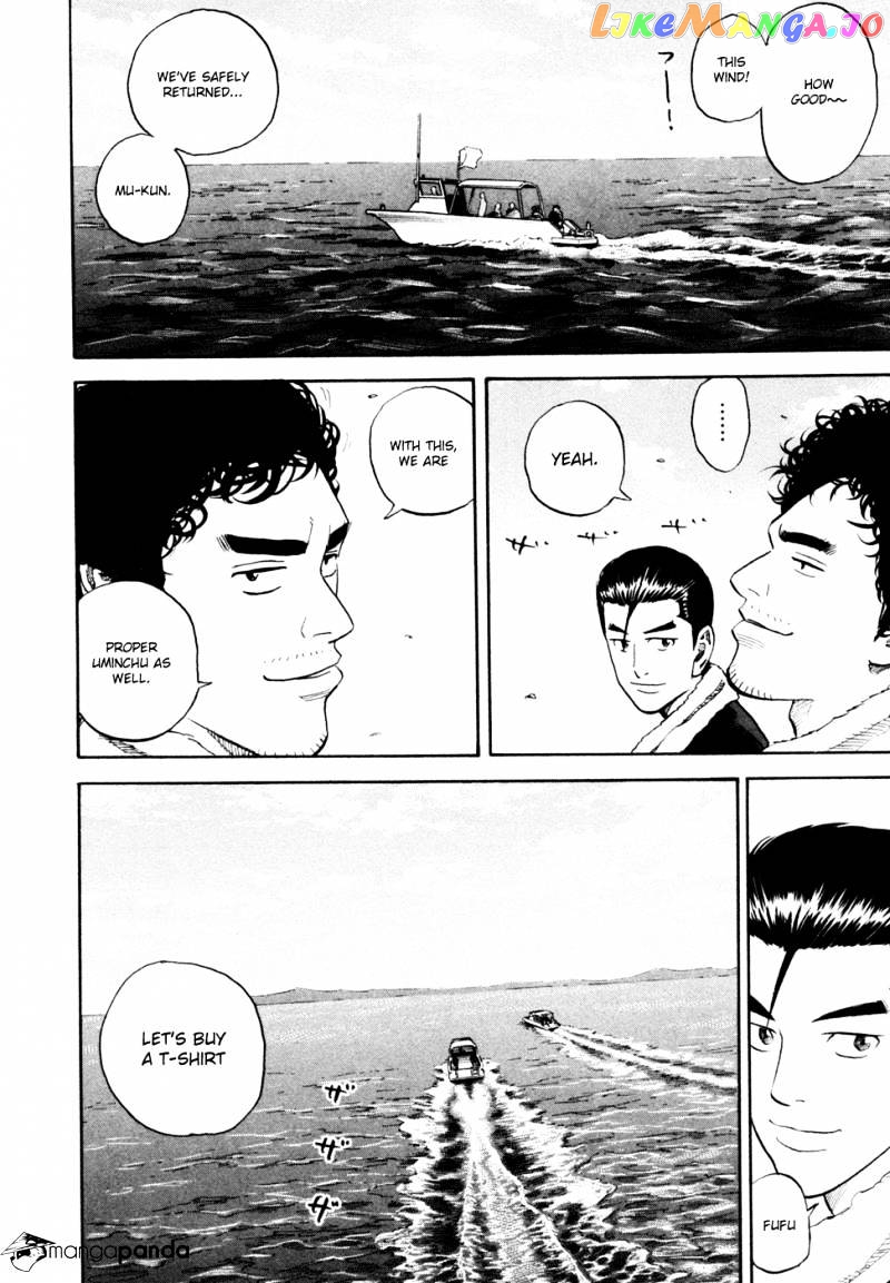 Read Uchuu Kyoudai EN Manga Online