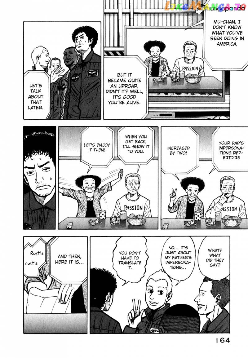 Read Uchuu Kyoudai EN Manga Online