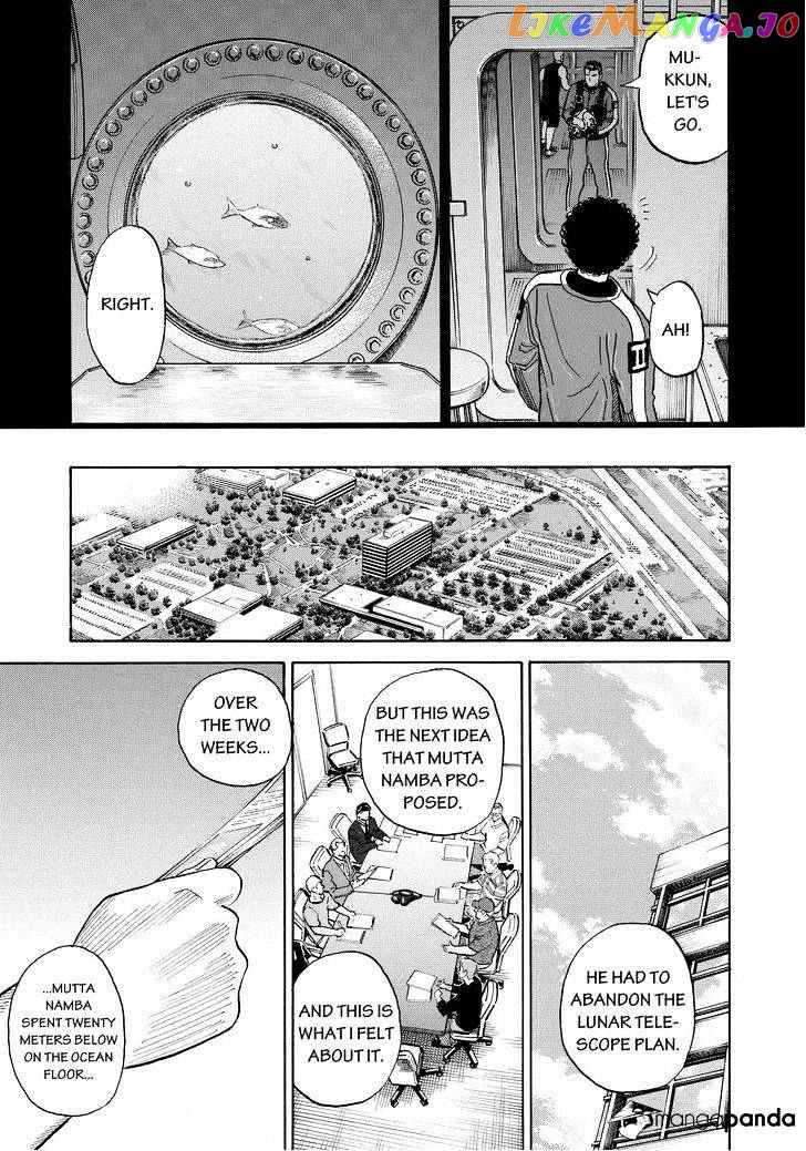 Read Uchuu Kyoudai EN Manga Online