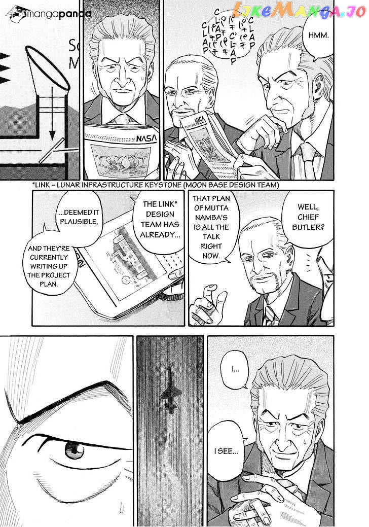 Read Uchuu Kyoudai EN Manga Online