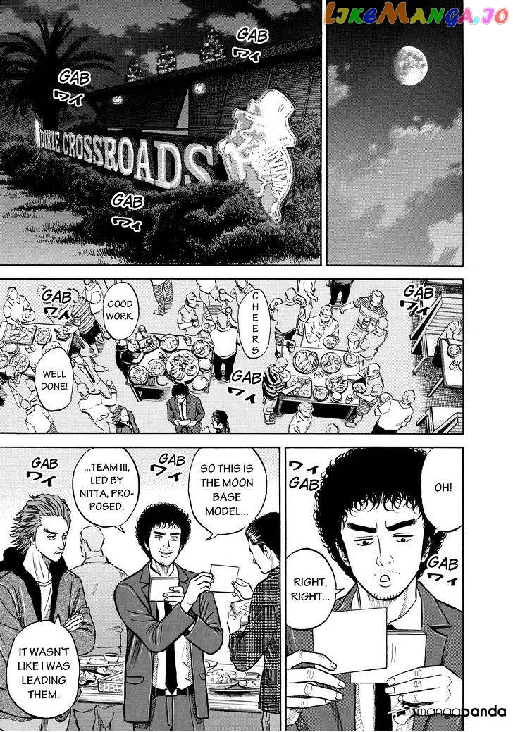 Read Uchuu Kyoudai EN Manga Online