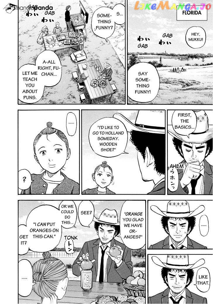 Read Uchuu Kyoudai EN Manga Online