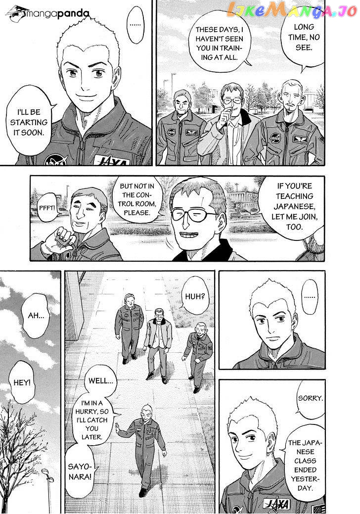 Read Uchuu Kyoudai EN Manga Online