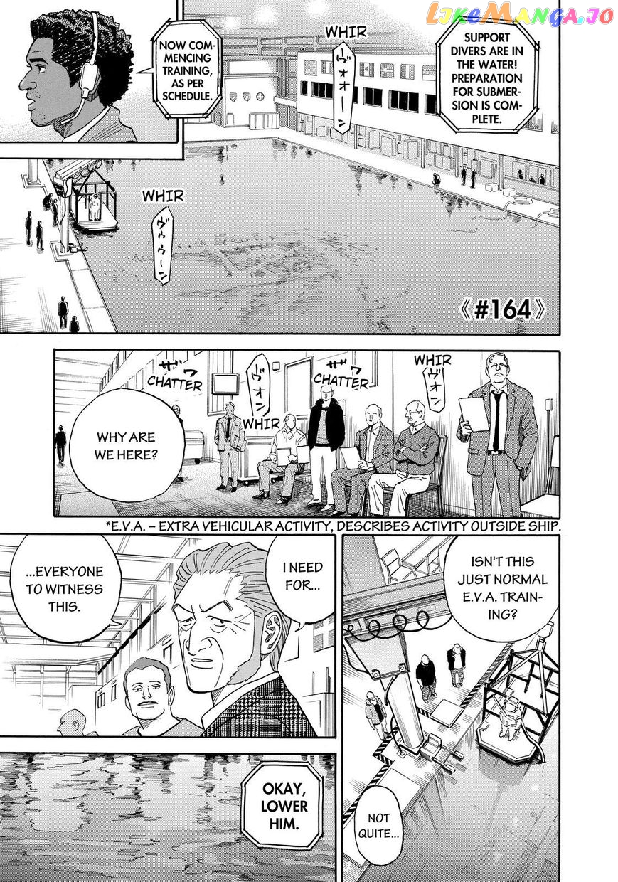 Read Uchuu Kyoudai EN Manga Online