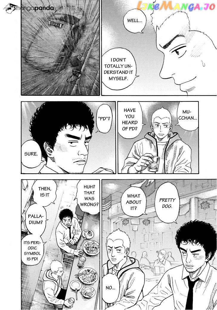 Read Uchuu Kyoudai EN Manga Online