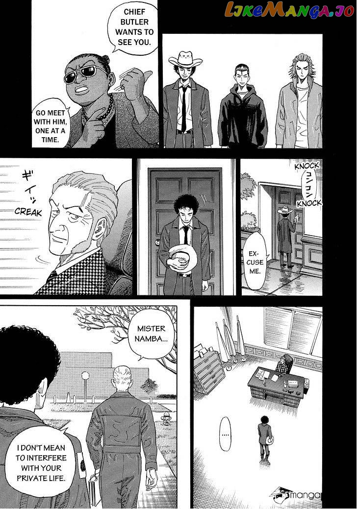 Read Uchuu Kyoudai EN Manga Online