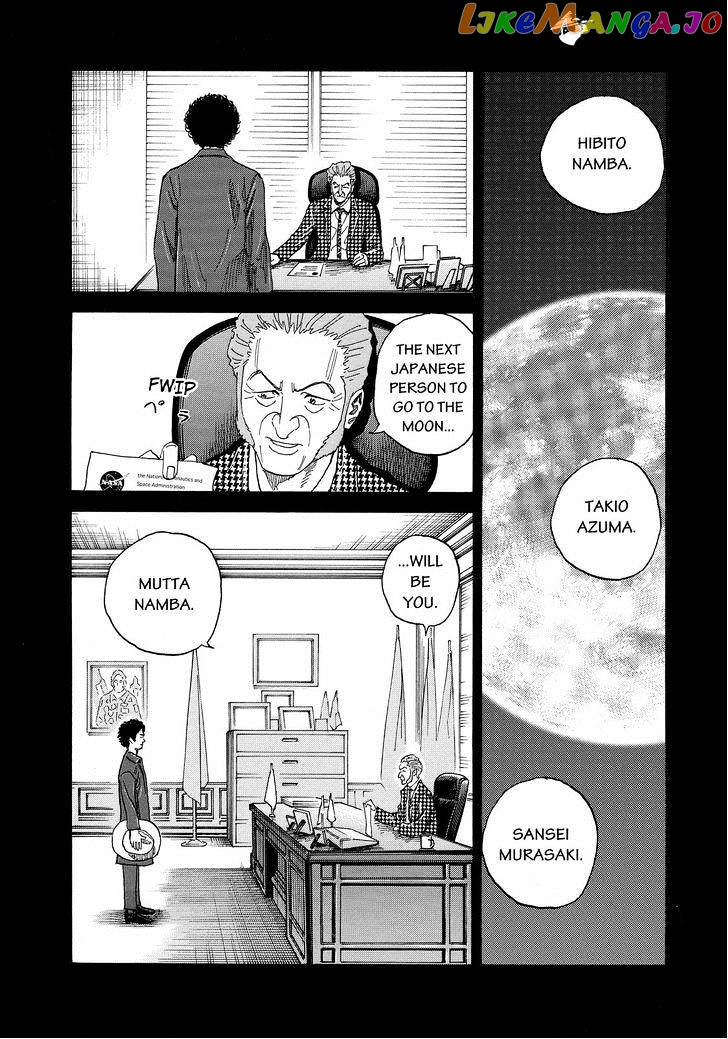 Read Uchuu Kyoudai EN Manga Online