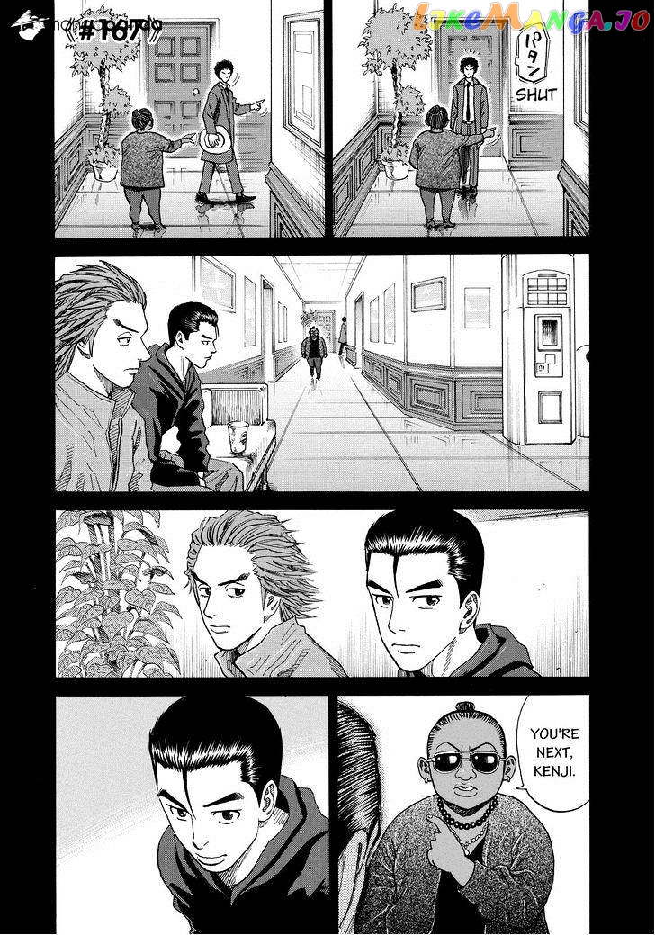 Read Uchuu Kyoudai EN Manga Online