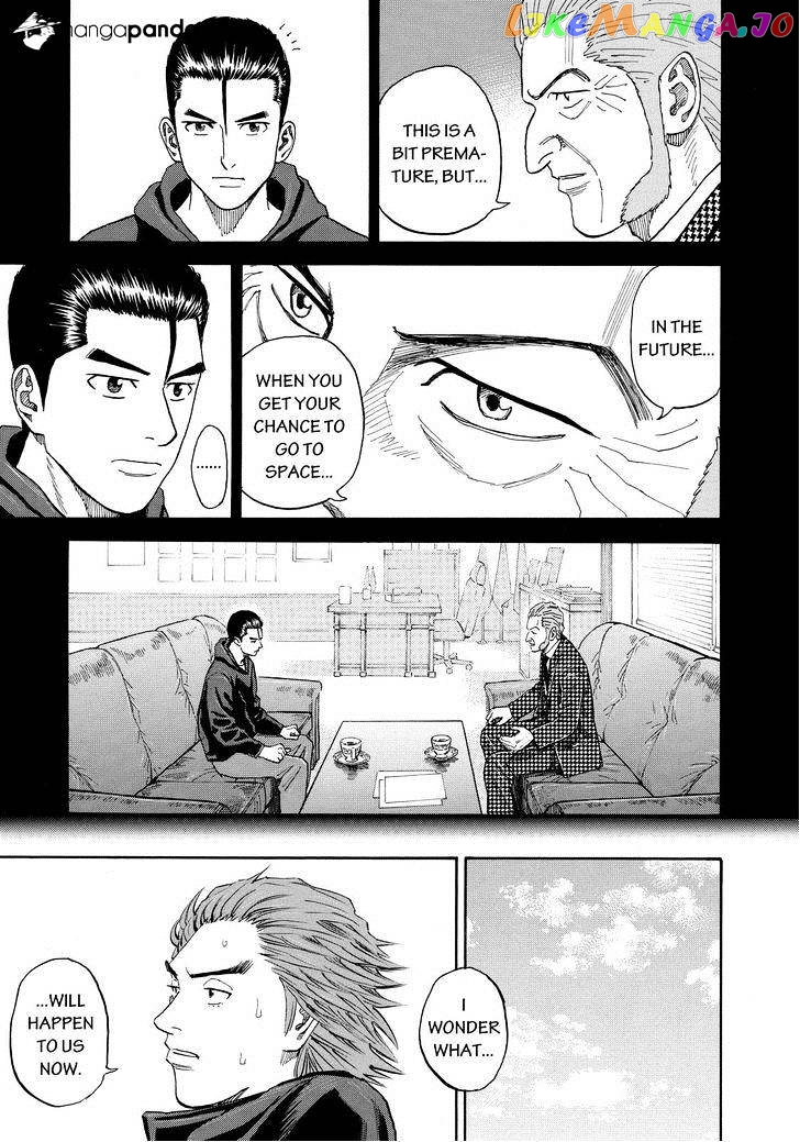 Read Uchuu Kyoudai EN Manga Online