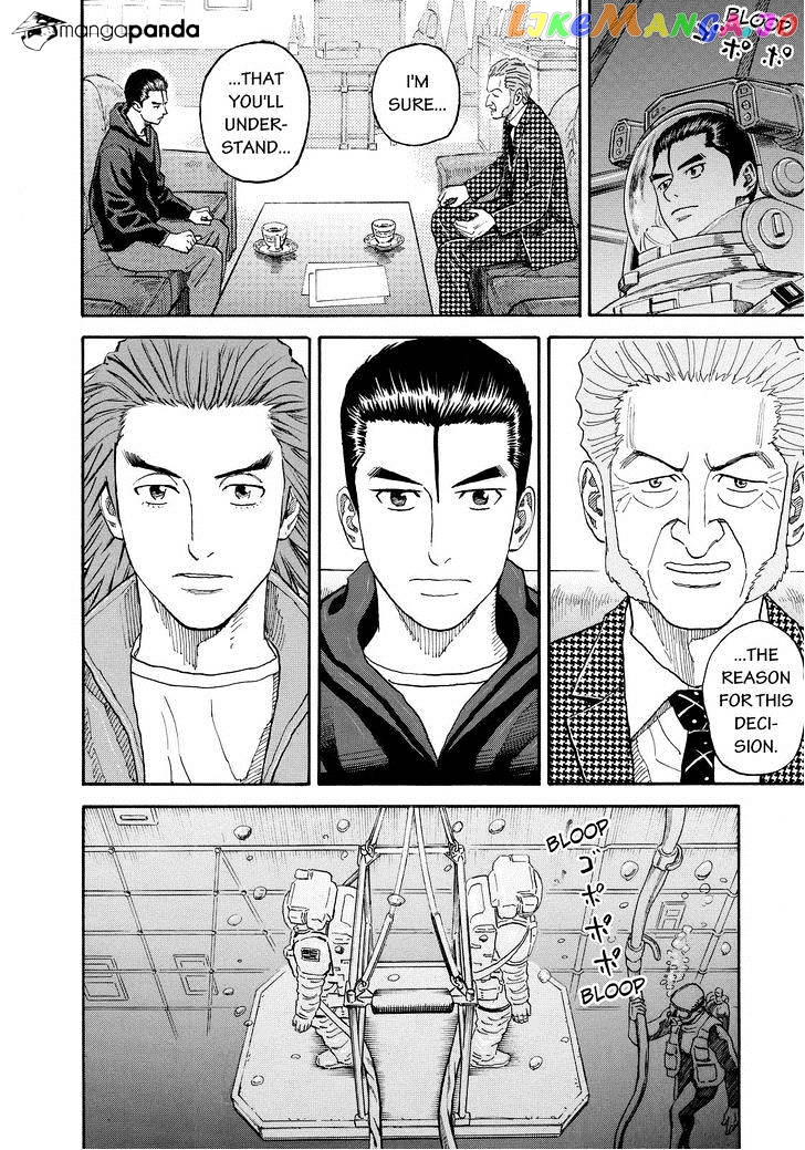 Read Uchuu Kyoudai EN Manga Online