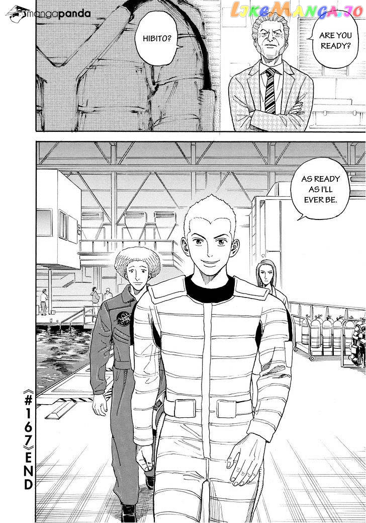 Read Uchuu Kyoudai EN Manga Online