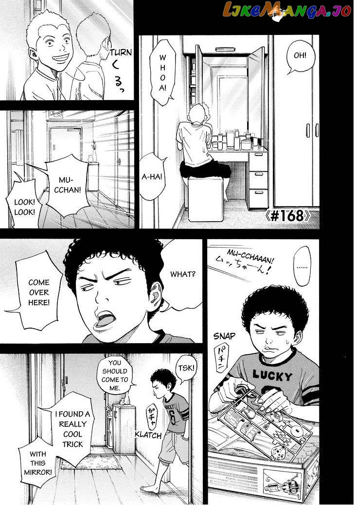 Read Uchuu Kyoudai EN Manga Online