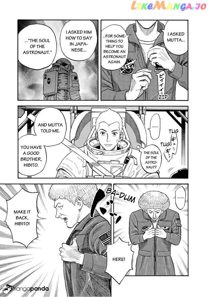 Read Uchuu Kyoudai EN Manga Online