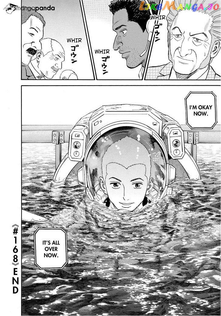 Read Uchuu Kyoudai EN Manga Online