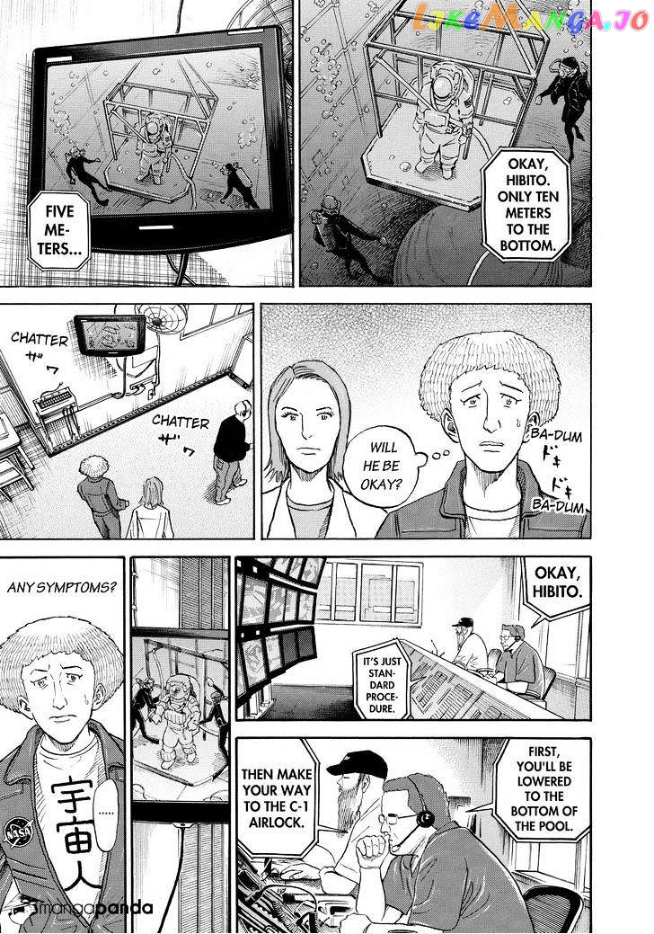 Read Uchuu Kyoudai EN Manga Online