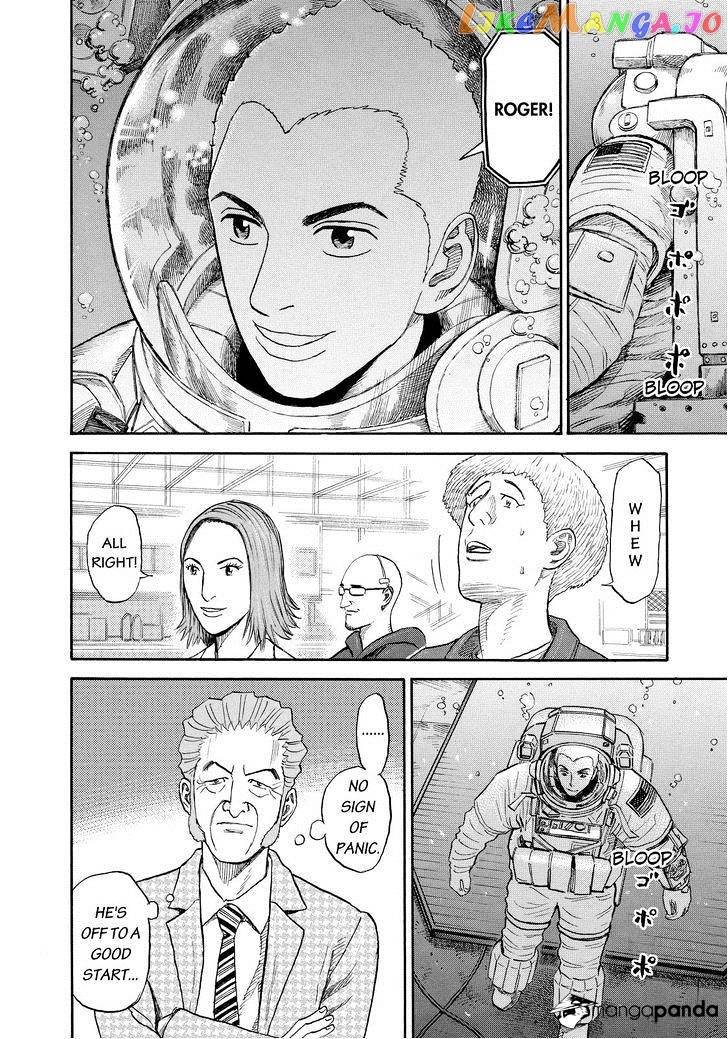 Read Uchuu Kyoudai EN Manga Online