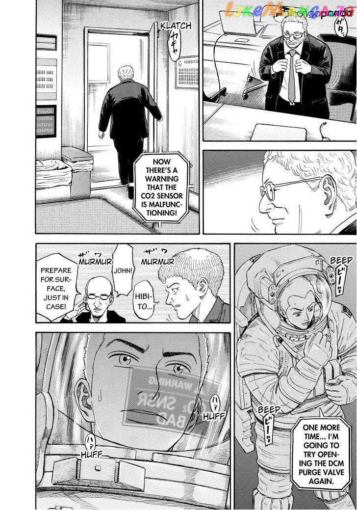 Read Uchuu Kyoudai EN Manga Online