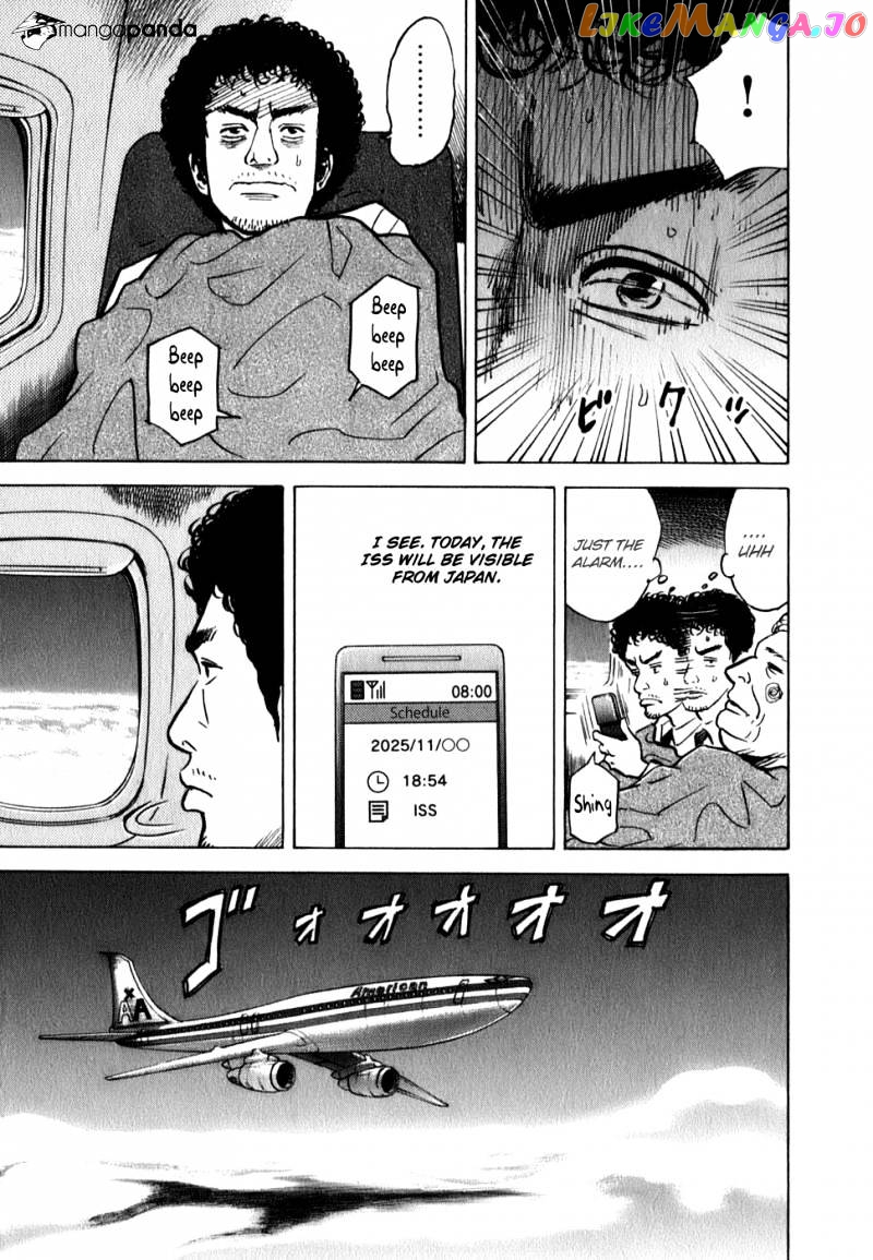 Read Uchuu Kyoudai EN Manga Online