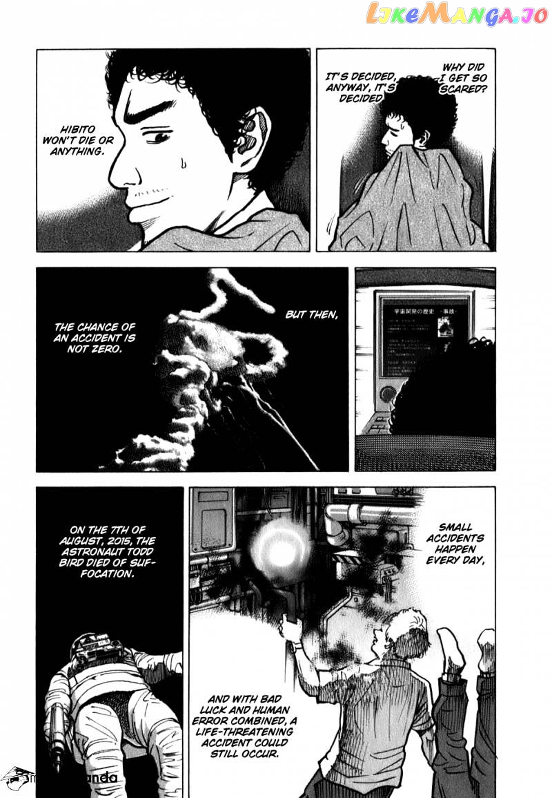 Read Uchuu Kyoudai EN Manga Online