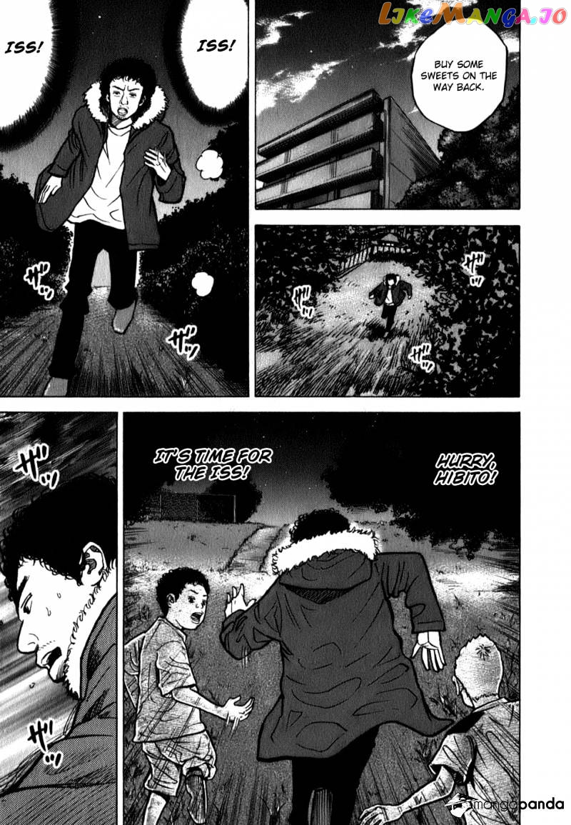 Read Uchuu Kyoudai EN Manga Online