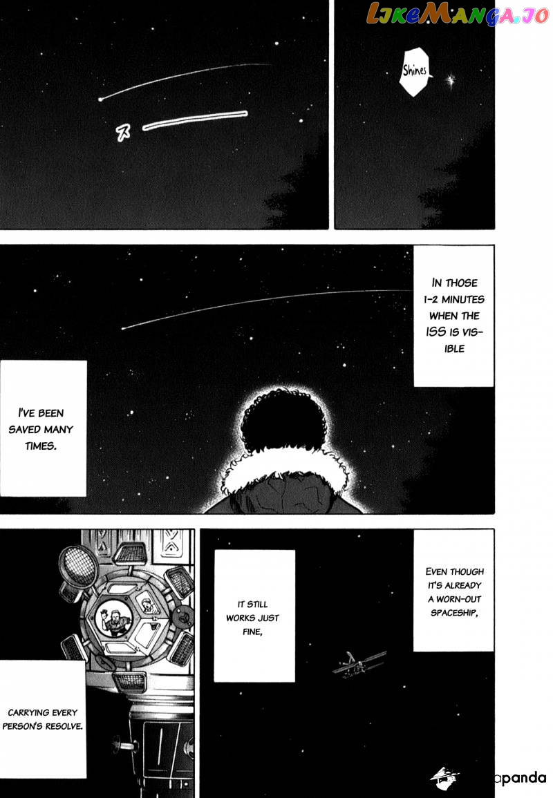 Read Uchuu Kyoudai EN Manga Online