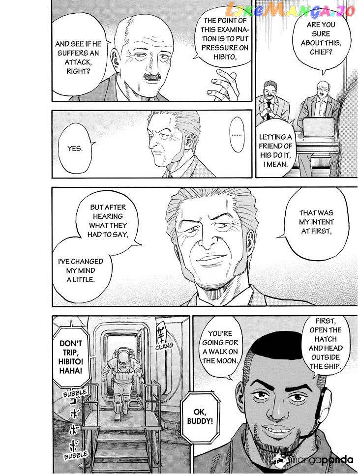 Read Uchuu Kyoudai EN Manga Online