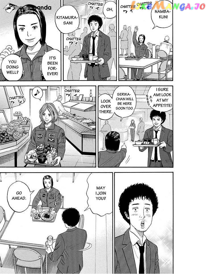 Read Uchuu Kyoudai EN Manga Online