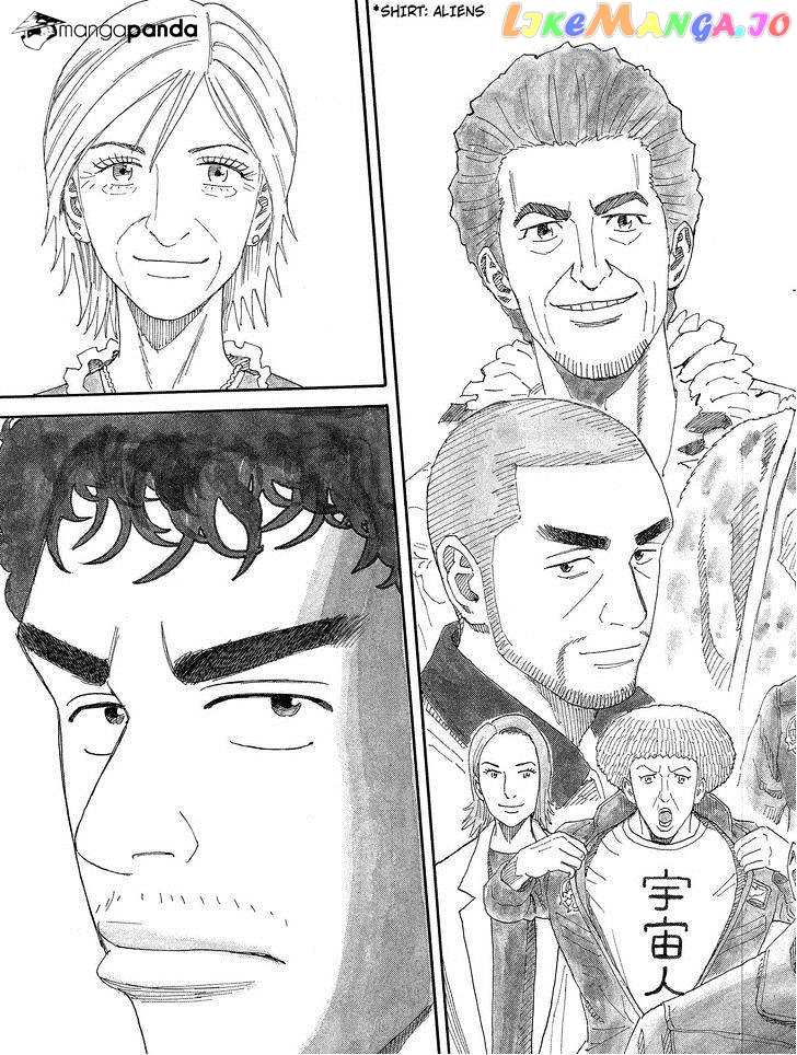 Read Uchuu Kyoudai EN Manga Online