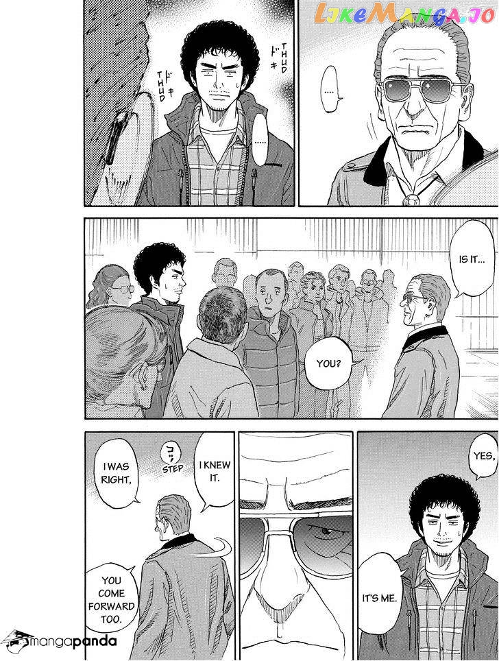 Read Uchuu Kyoudai EN Manga Online