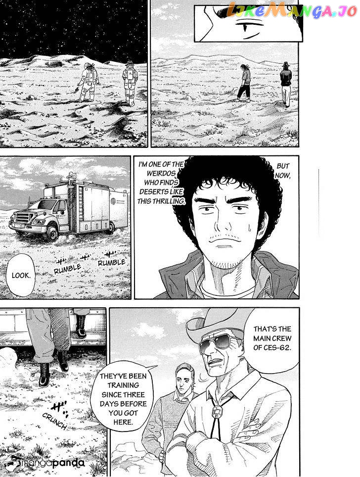 Read Uchuu Kyoudai EN Manga Online