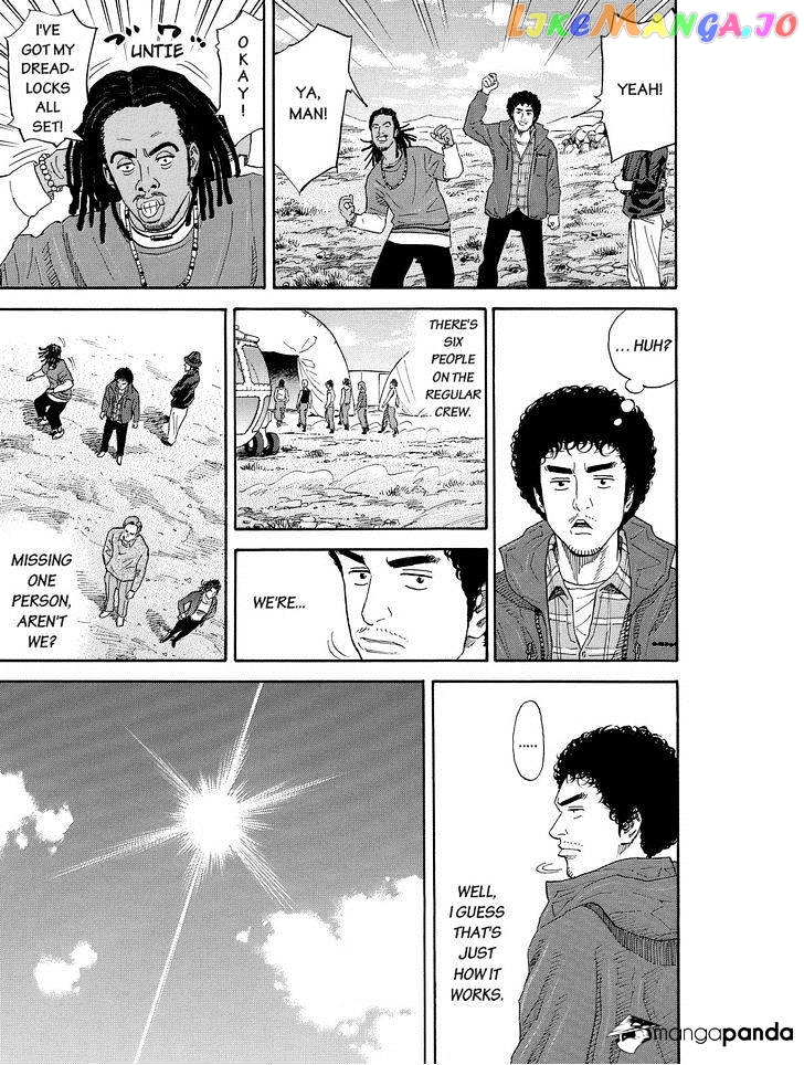 Read Uchuu Kyoudai EN Manga Online