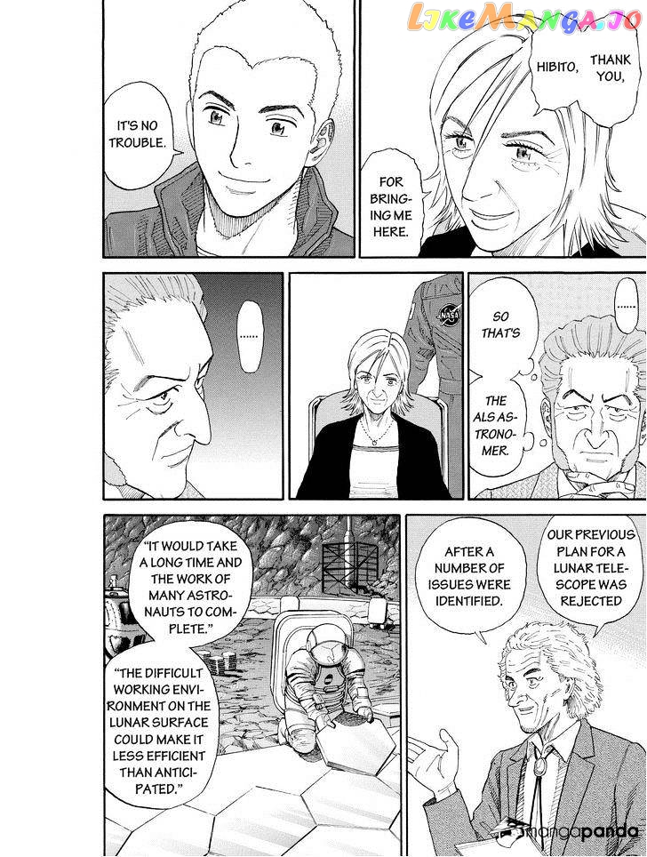 Read Uchuu Kyoudai EN Manga Online
