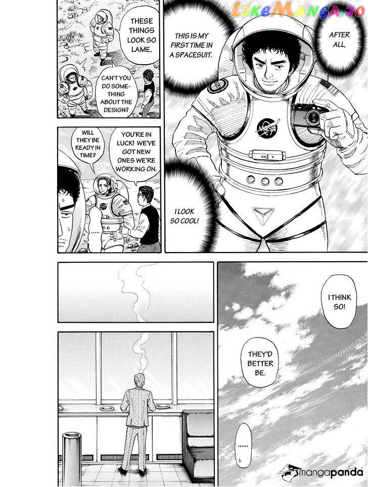 Read Uchuu Kyoudai EN Manga Online