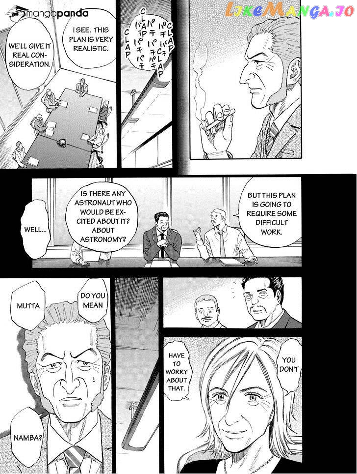 Read Uchuu Kyoudai EN Manga Online
